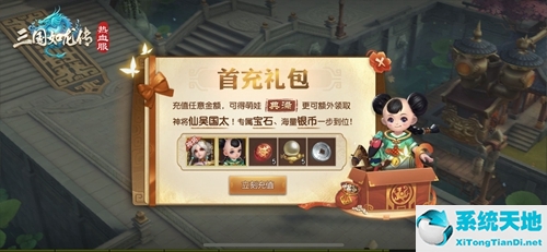 三国如龙传武将搭配攻略(三国如龙传百度贴吧)