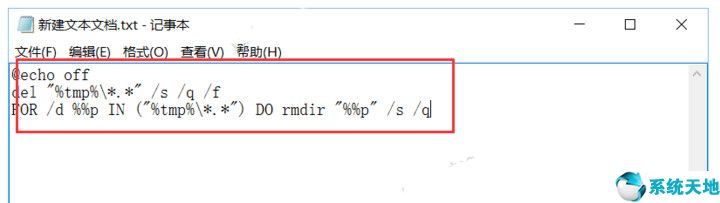 电脑自动清理垃圾怎么设置(电脑怎么自动清垃圾)