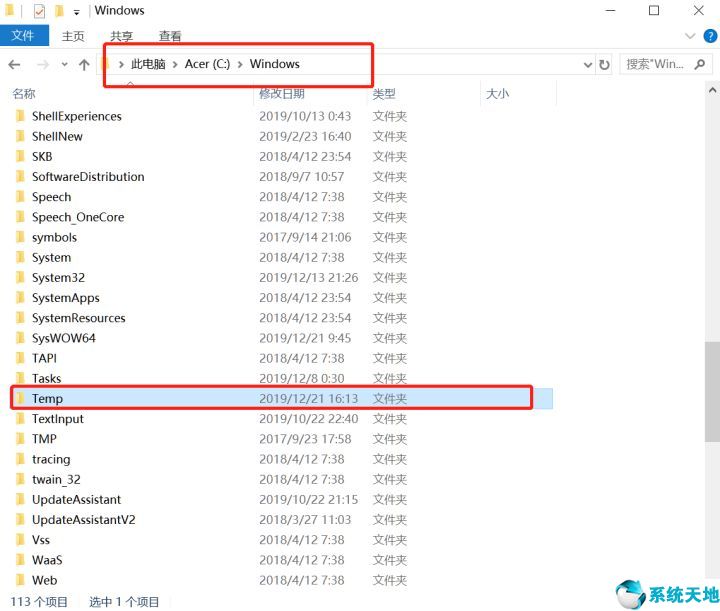w10系统c盘哪些文件可以删除(华为电脑c盘哪些文件可以删除)