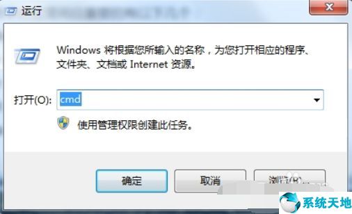 win7系统自动关机命令设置和取消密码(windows7自动关机设置取消)