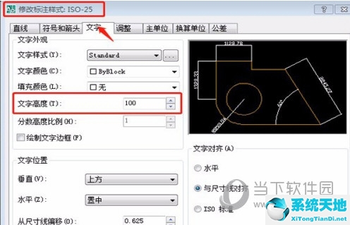 autocad2016标注数字太小怎么调节(2019版本cad标注数字太小怎么调节)