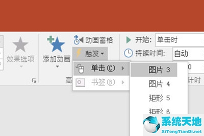 ppt制作投票器(ppt怎么做投票)