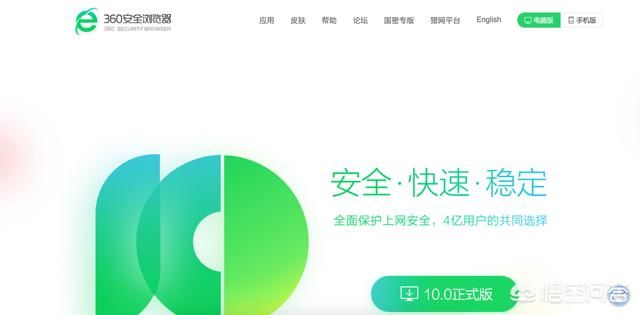 夸克浏览器和百度浏览器哪个好用(qq浏览器和uc浏览器哪个好用)