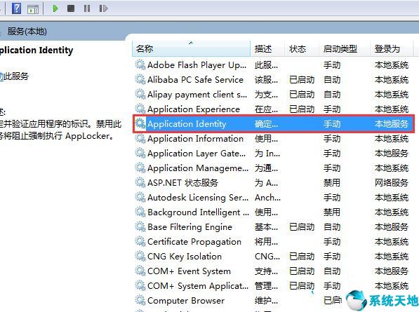 电脑自动安装软件如何阻止安装软件(电脑怎么阻止自动安装软件)