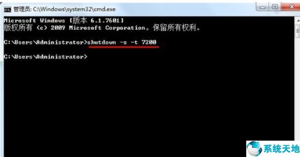 win7系统自动关机命令设置和取消密码(windows7自动关机设置取消)