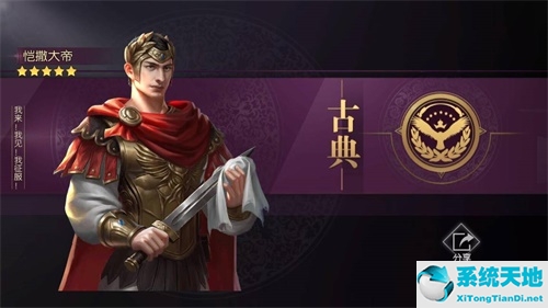 征服与霸业有几大文明势力(征服与霸业最强文明)