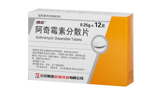 支原体肺炎出院后吃几周阿奇霉素