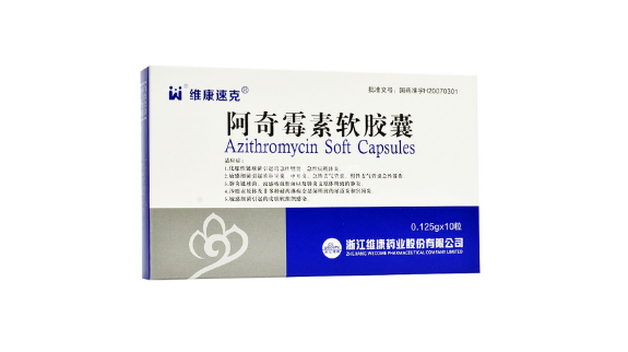 支原体肺炎出院后吃几周阿奇霉素