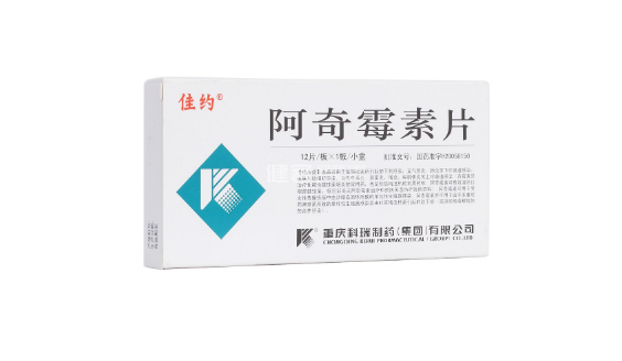 支原体肺炎阿奇霉素吃几天停几天支原体肺炎阿奇霉素为什么吃3天停4天(支原体肺炎出院后吃几周阿奇霉素)