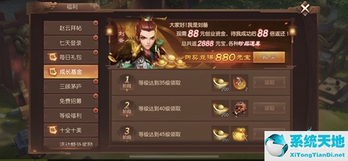 三国如龙传武将搭配攻略(三国如龙传百度贴吧)