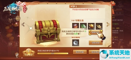 三国如龙传武将搭配攻略(三国如龙传百度贴吧)