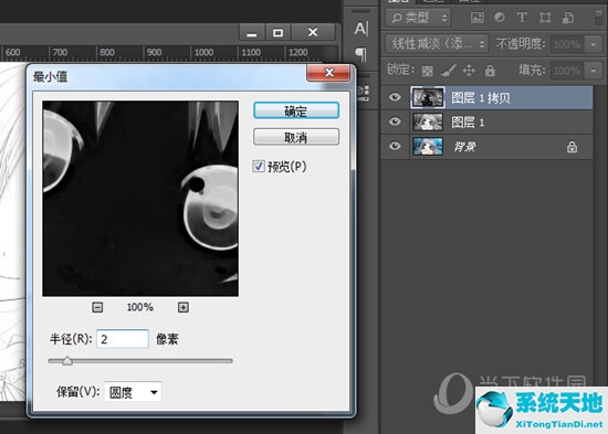 ps中如何把图片变成线稿模式(在ps里面怎么把图片变成线稿图)