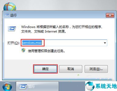 电脑自动安装软件如何阻止安装软件(电脑怎么阻止自动安装软件)