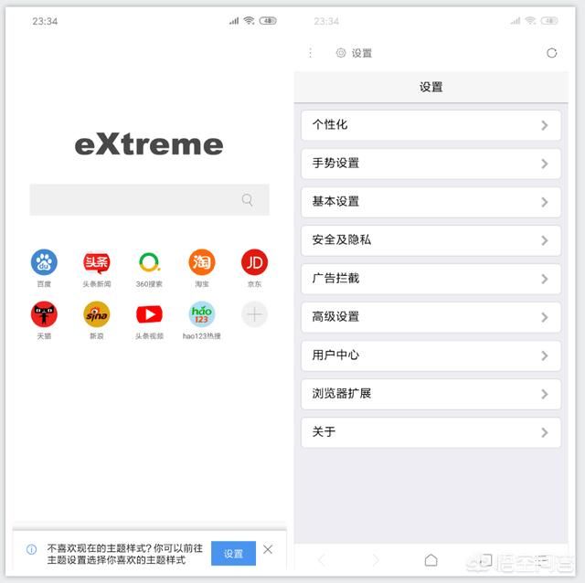 夸克浏览器和百度浏览器哪个好用(qq浏览器和uc浏览器哪个好用)