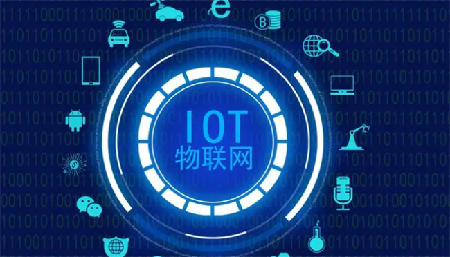 物联网这个专业是什么意思
