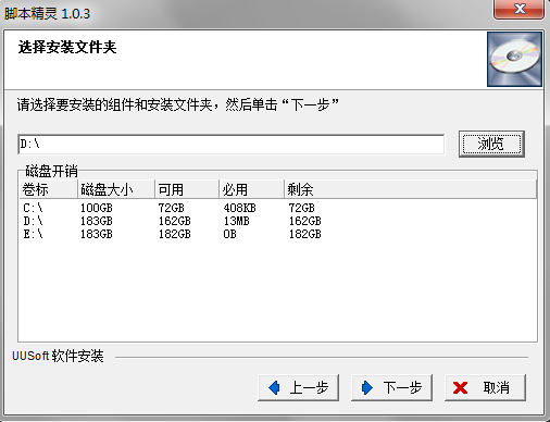 脚本精灵app下载(脚本精灵安卓版官网)