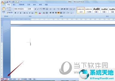 word怎么删除空白页表格(word怎么删除空白页快捷键)