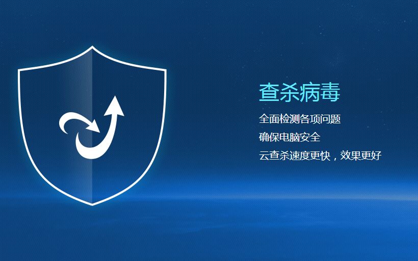 windows10杀毒软件哪个好(台式电脑杀毒软件哪个好)