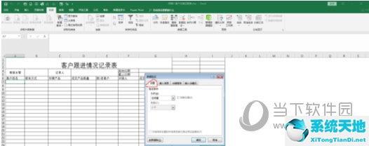 表格设置下拉选项怎么设置(excel2016中下拉选项怎么设置)