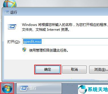 电脑自动安装软件如何阻止安装软件(电脑怎么阻止自动安装软件)