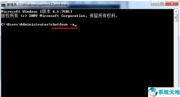 win7系统自动关机命令设置和取消密码(windows7自动关机设置取消)
