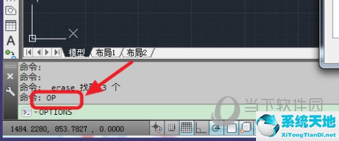 autocad2018怎么把背景变成白色(cad2017怎么把背景换成白色)