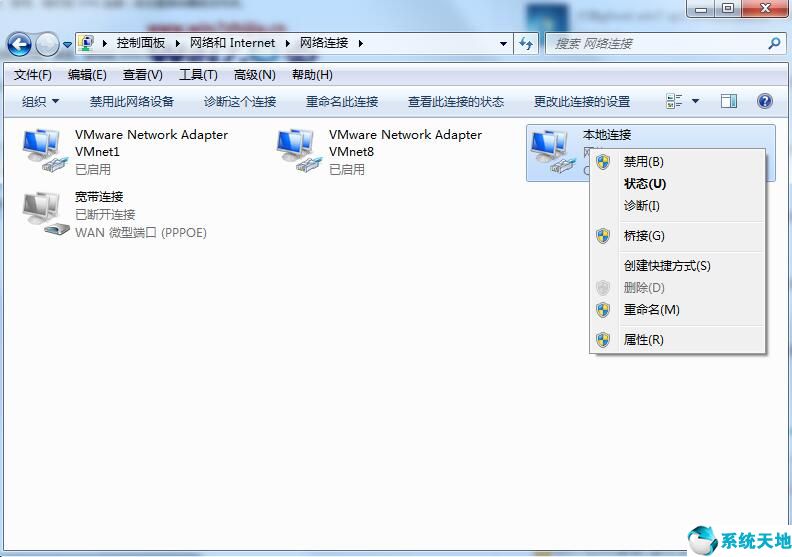 win7系统宽带自动断开怎么解决的(windows7自动连接宽带)