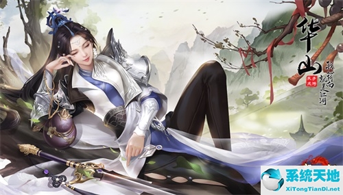 天龙八部手游华山视频(天龙八部手游华山是近战还是远程)