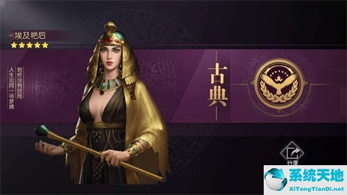 征服与霸业有几大文明势力(征服与霸业最强文明)