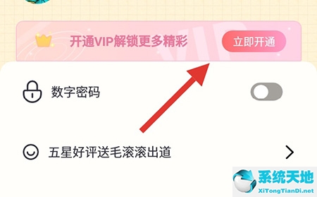 毛滚滚产品的全名是?(毛滚滚日常怎样安排行程)