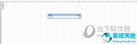 表格设置下拉选项怎么设置(excel2016中下拉选项怎么设置)