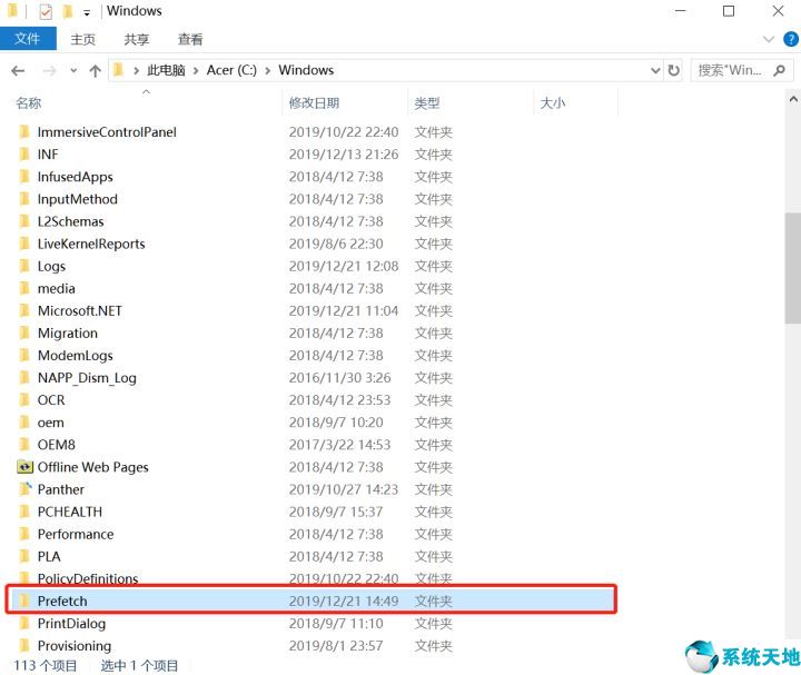 w10系统c盘哪些文件可以删除(华为电脑c盘哪些文件可以删除)
