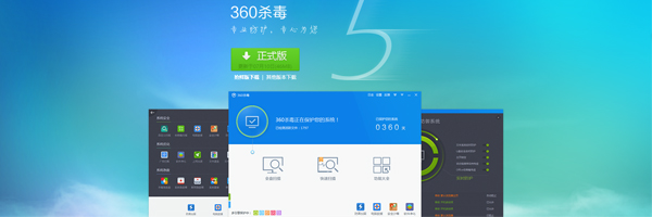 windows10杀毒软件哪个好(台式电脑杀毒软件哪个好)