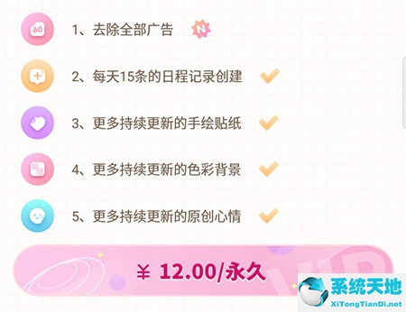 毛滚滚产品的全名是?(毛滚滚日常怎样安排行程)