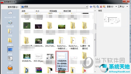 cad2018如何导入图片描图(cad2017如何导入图片描图)