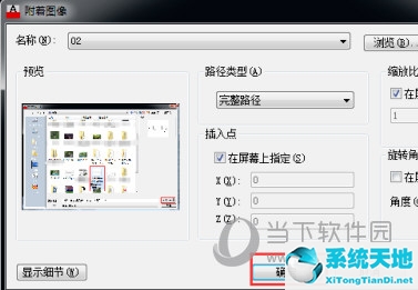cad2018如何导入图片描图(cad2017如何导入图片描图)