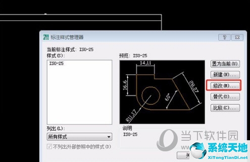 autocad2016标注数字太小怎么调节(2019版本cad标注数字太小怎么调节)