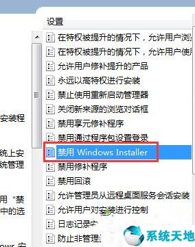 电脑自动安装软件如何阻止安装软件(电脑怎么阻止自动安装软件)