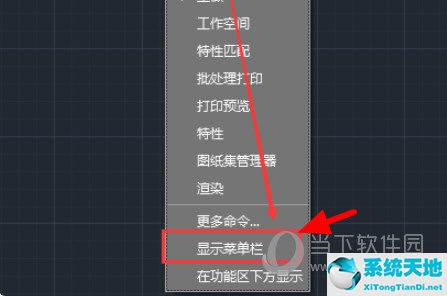 cad2017格式菜单在哪里(cad2017的格式在哪)