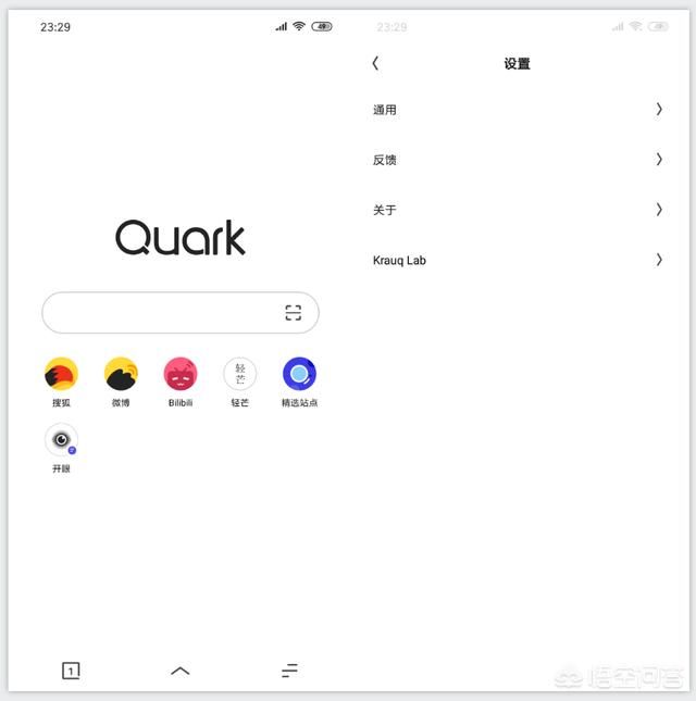 夸克浏览器和百度浏览器哪个好用(qq浏览器和uc浏览器哪个好用)