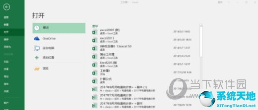 excel如何显示开发工具(excel2019开发工具怎么调出来)