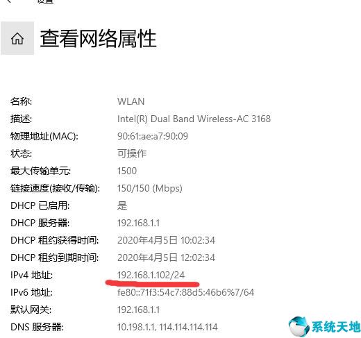 怎么改网络ip地址(控制电脑的ip地址怎么看)