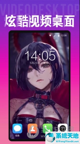 手机动态壁纸软件推荐(手机动态壁纸软件哪个好 让你的桌面更美丽)