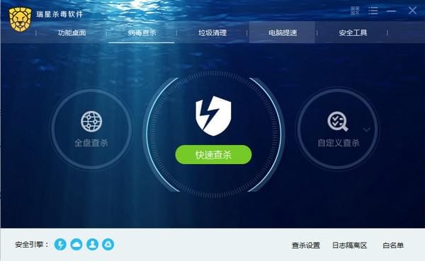 windows10杀毒软件哪个好(台式电脑杀毒软件哪个好)