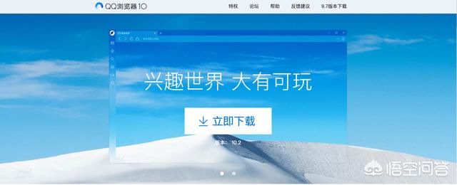 夸克浏览器和百度浏览器哪个好用(qq浏览器和uc浏览器哪个好用)