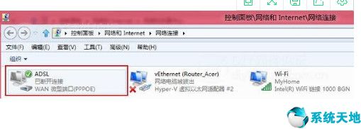 win8系统怎么设置宽带连接网络(win8上网设置怎么设置)