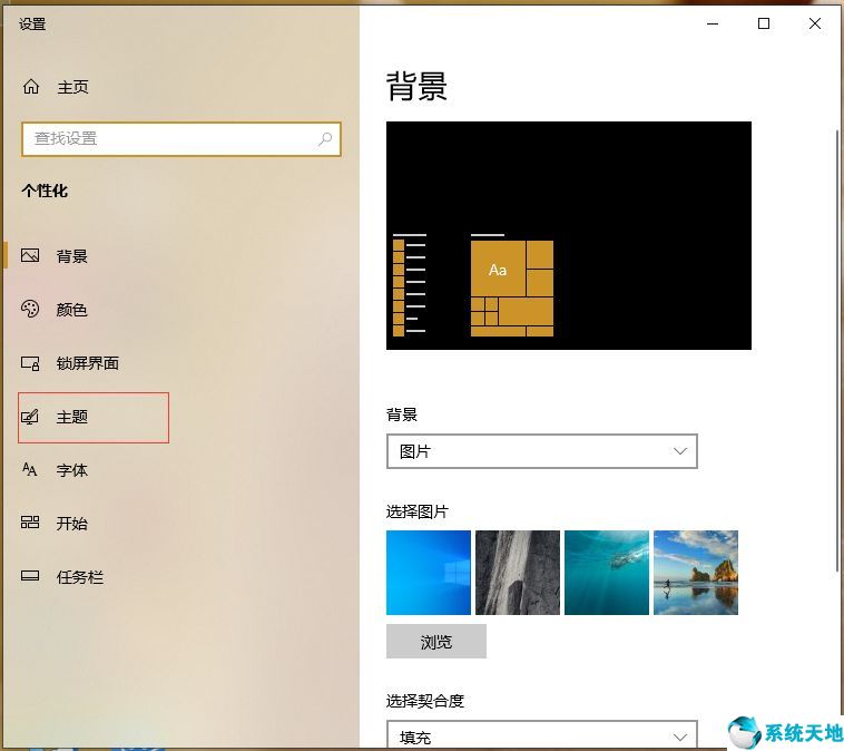 windows10怎么关闭声音(win10系统音怎么关闭)