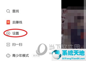 快手怎么绑定自己的微信(快手怎么绑定微信帐号)