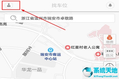 停车位怎么取消(i车位停车场在哪里)