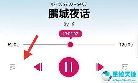 深圳广播电台回听(深圳广播在线收听)
